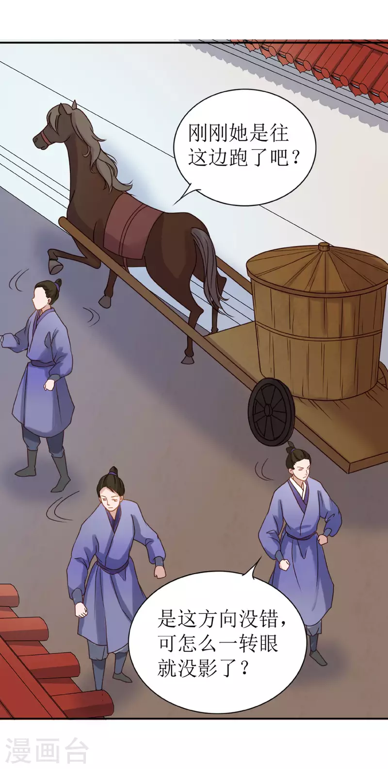 第 40 页