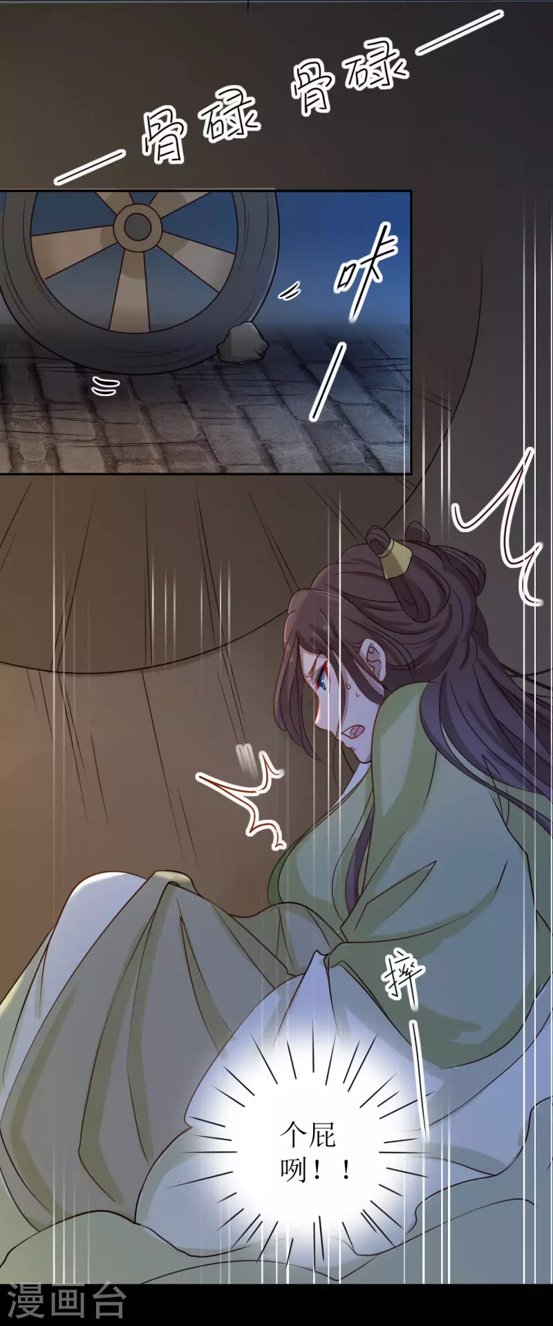 第 43 页