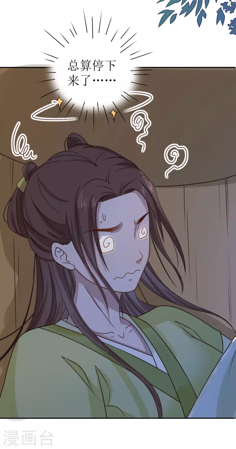 第 47 页