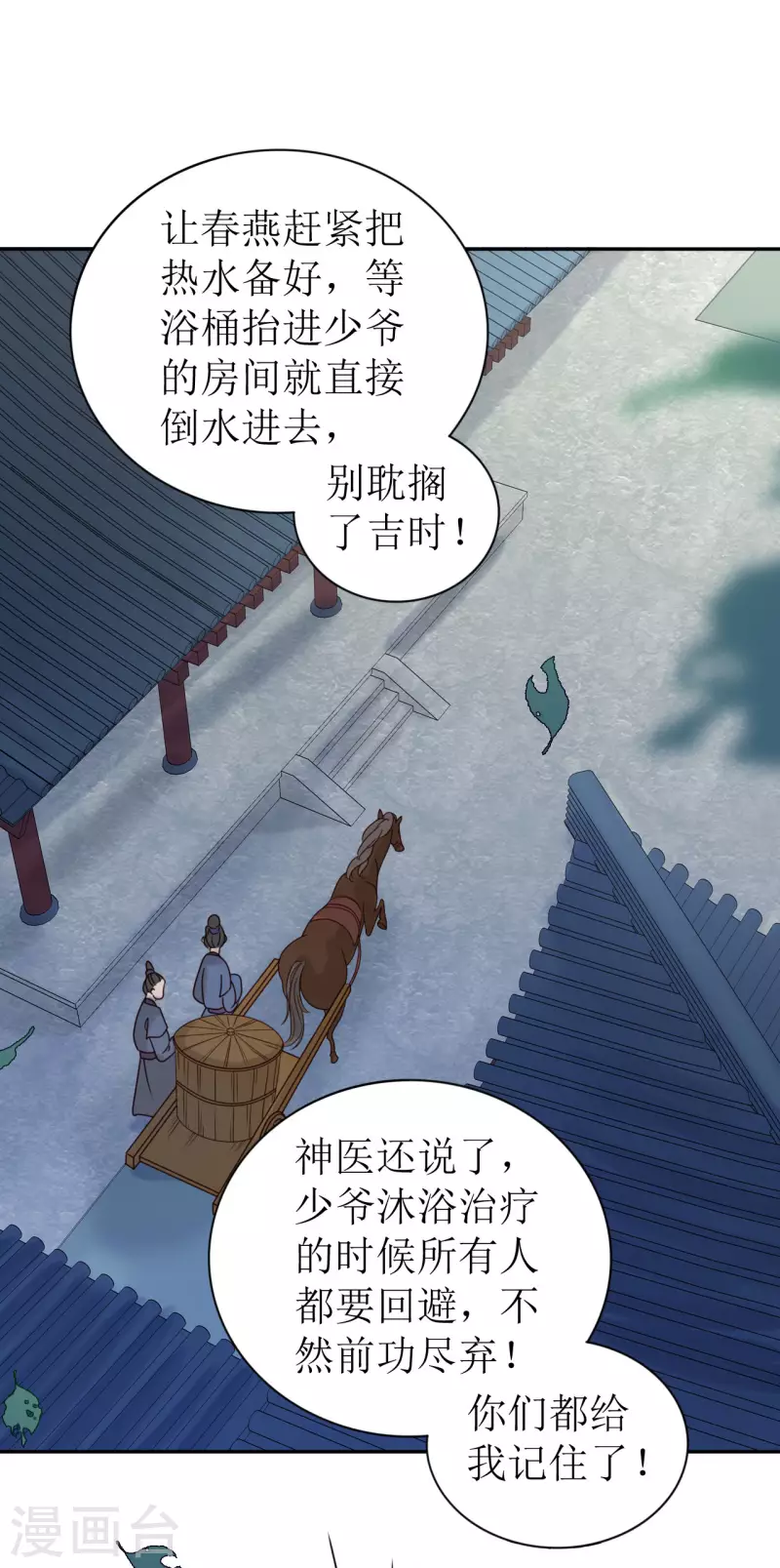 第 48 页