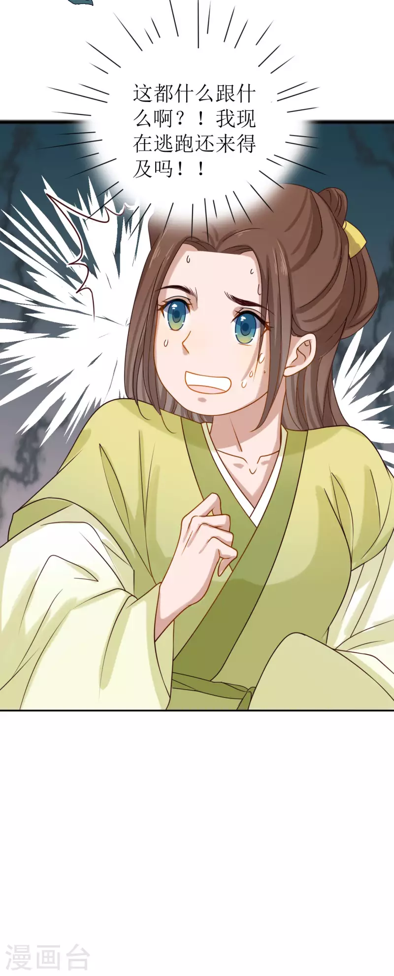 第 49 页