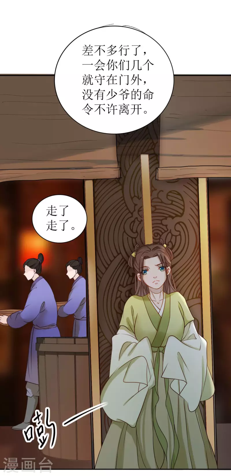 第 51 页
