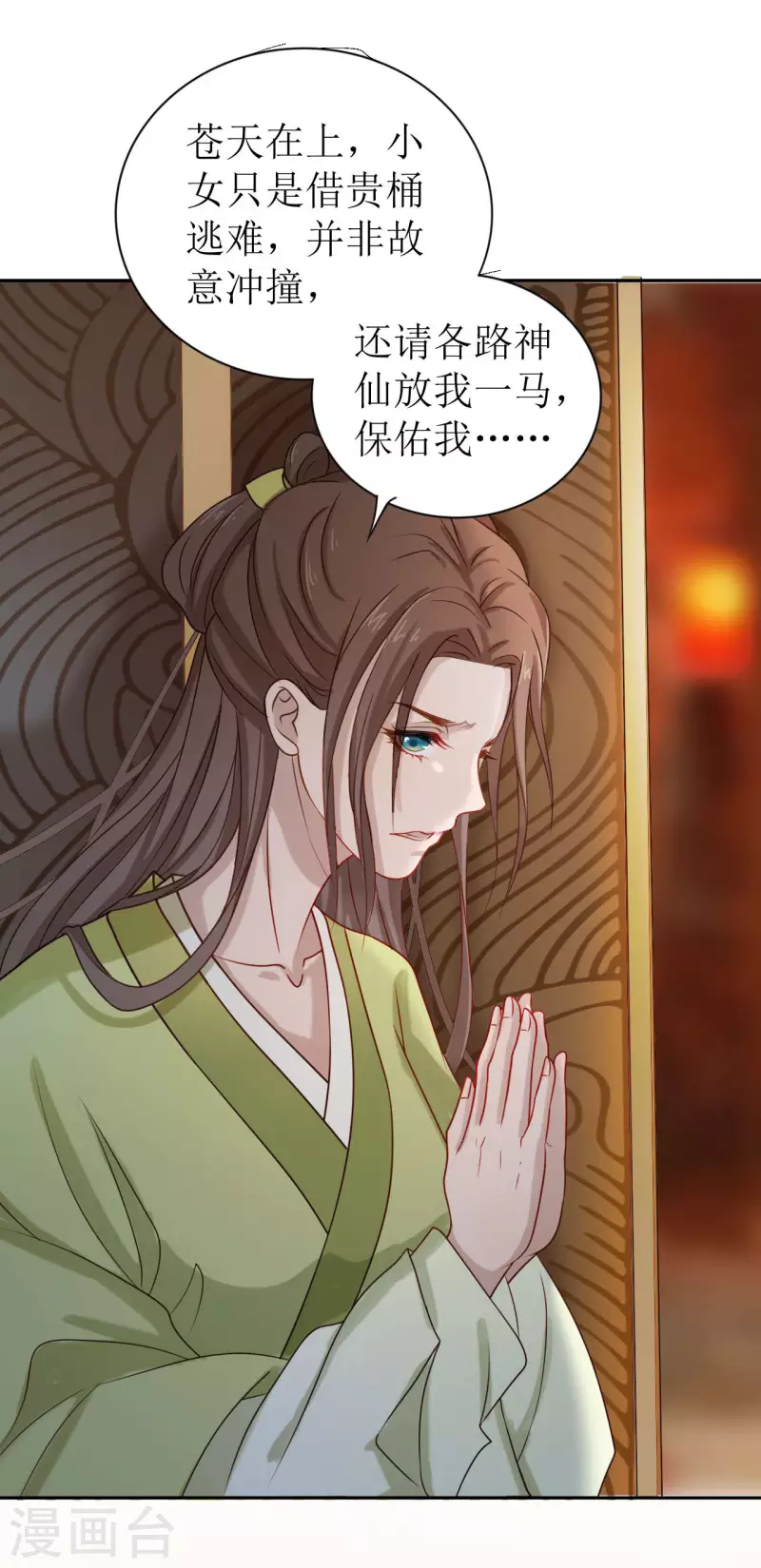 第 52 页