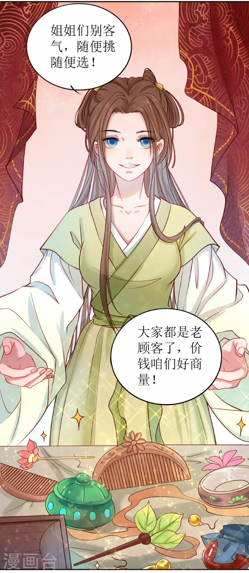 第 6 页