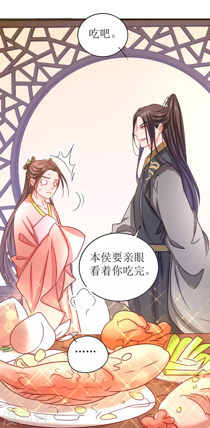 第 40 页