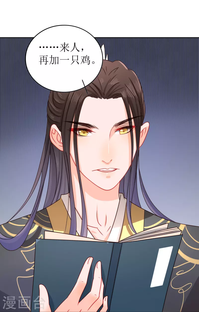 第 44 页