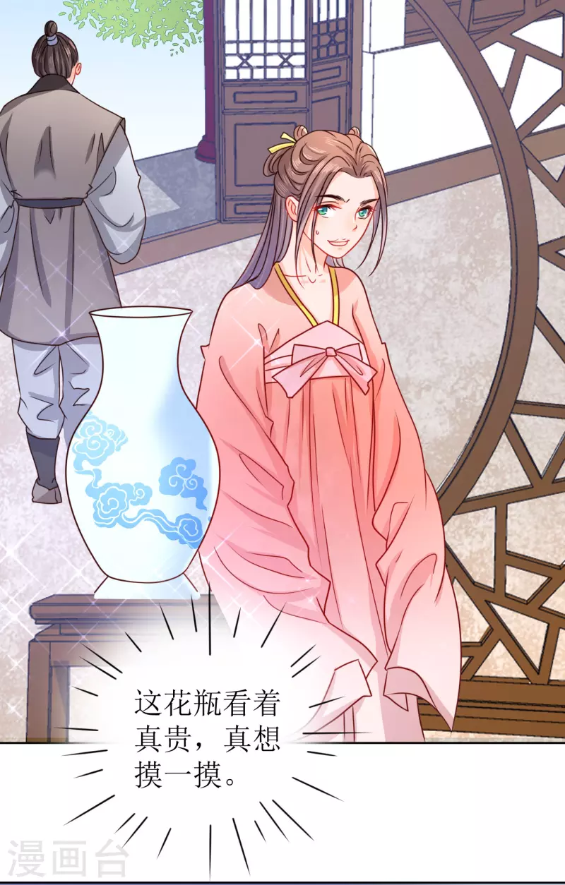 第 48 页