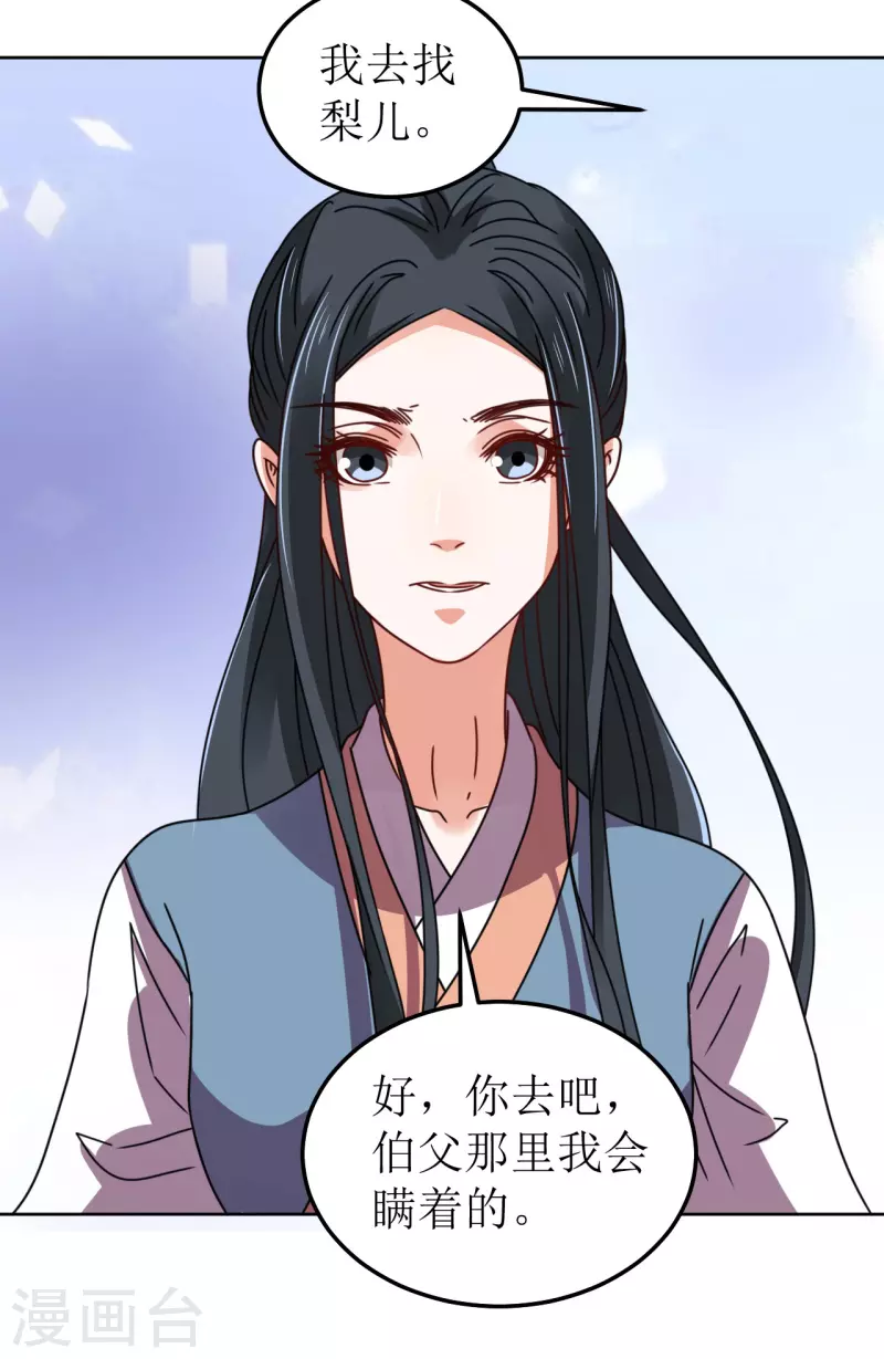 第 33 页