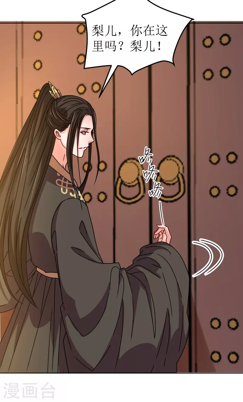 第 29 页
