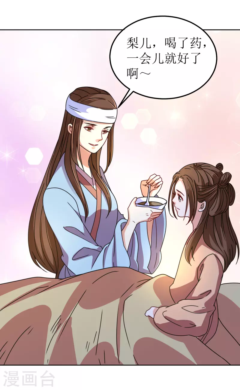 第 35 页