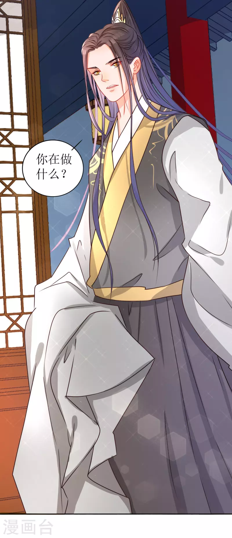 第 18 页