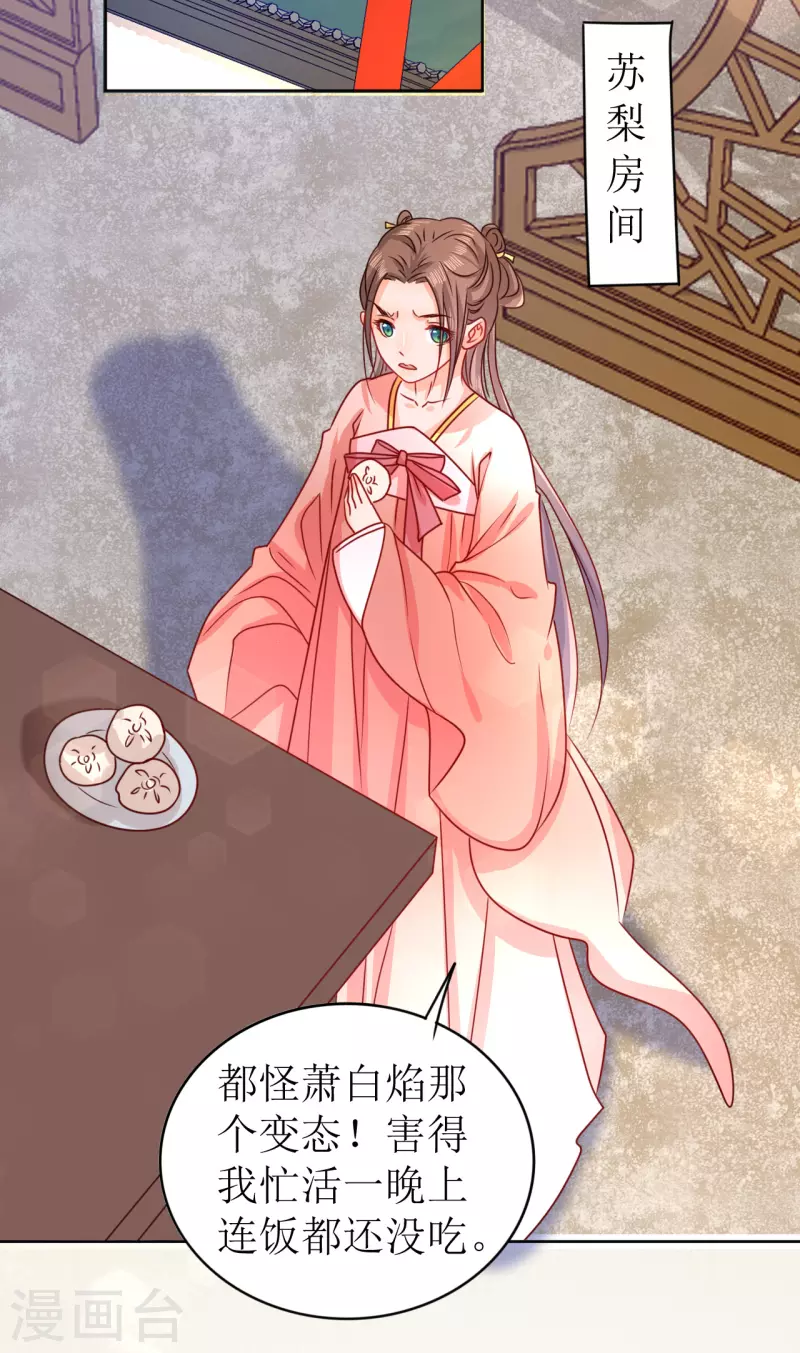第 43 页