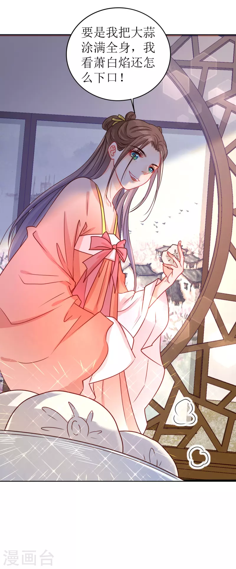 第 47 页
