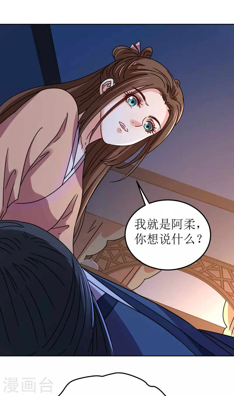 第 31 页