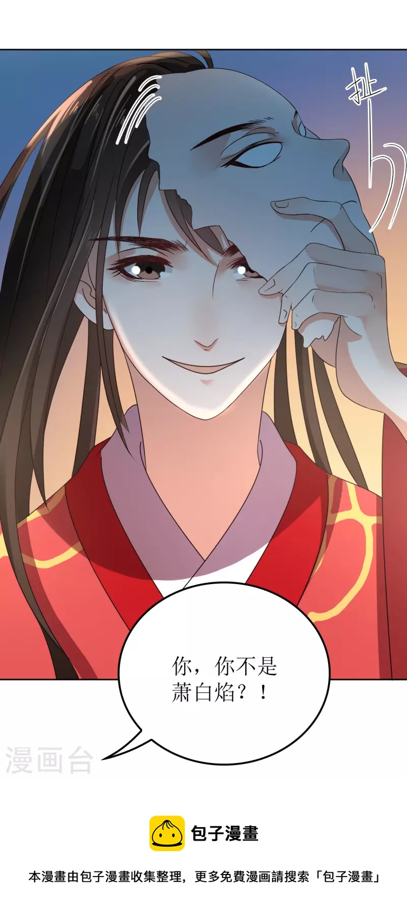 第 30 页