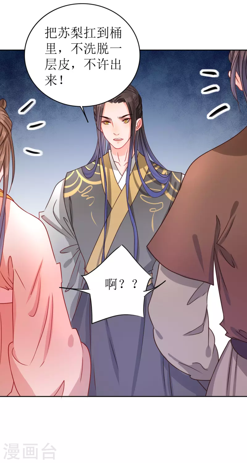 第 38 页