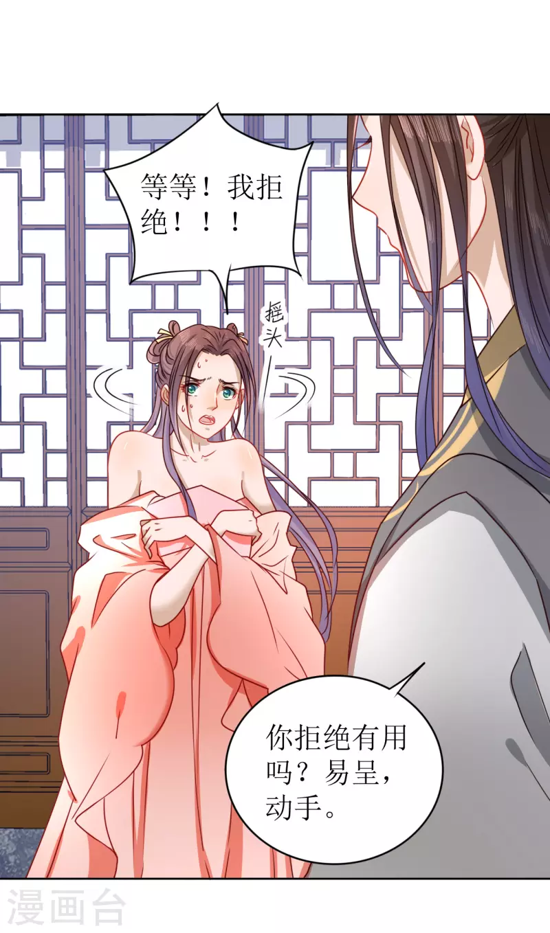 第 39 页