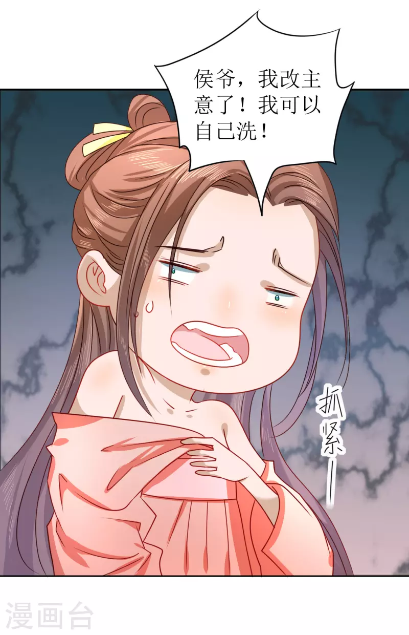 第 41 页