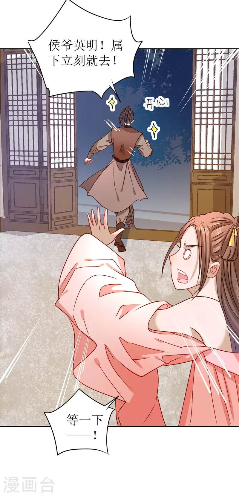 第 47 页