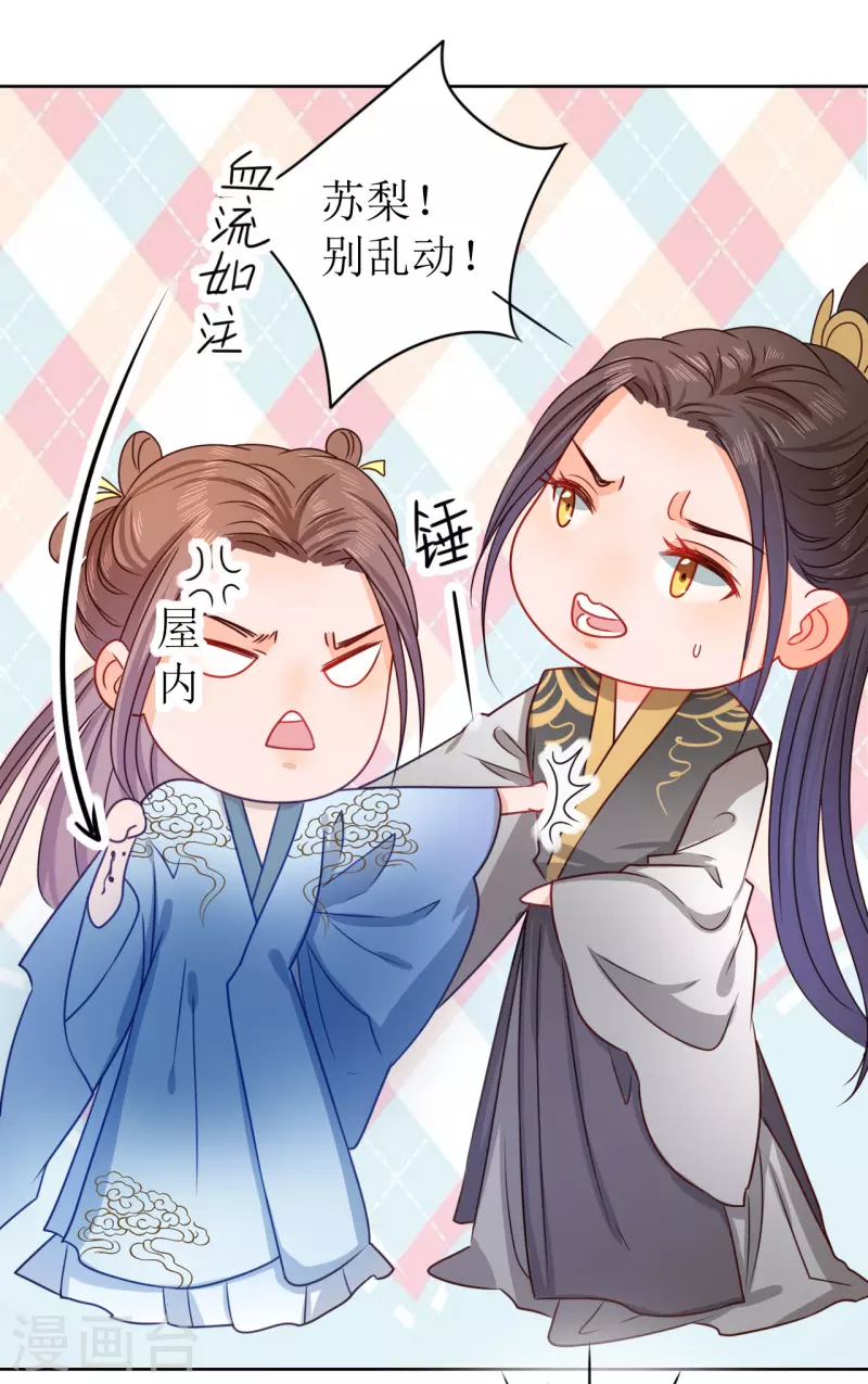 第 30 页