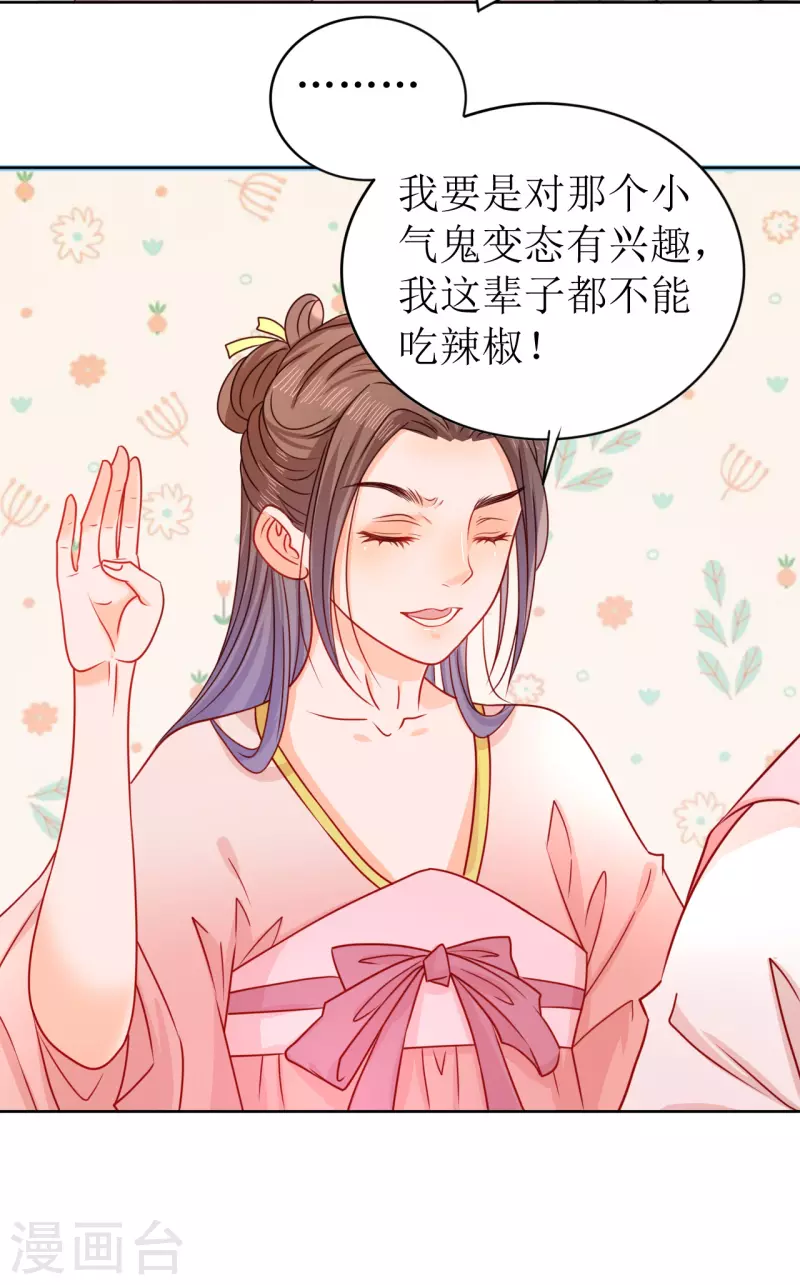 第 39 页