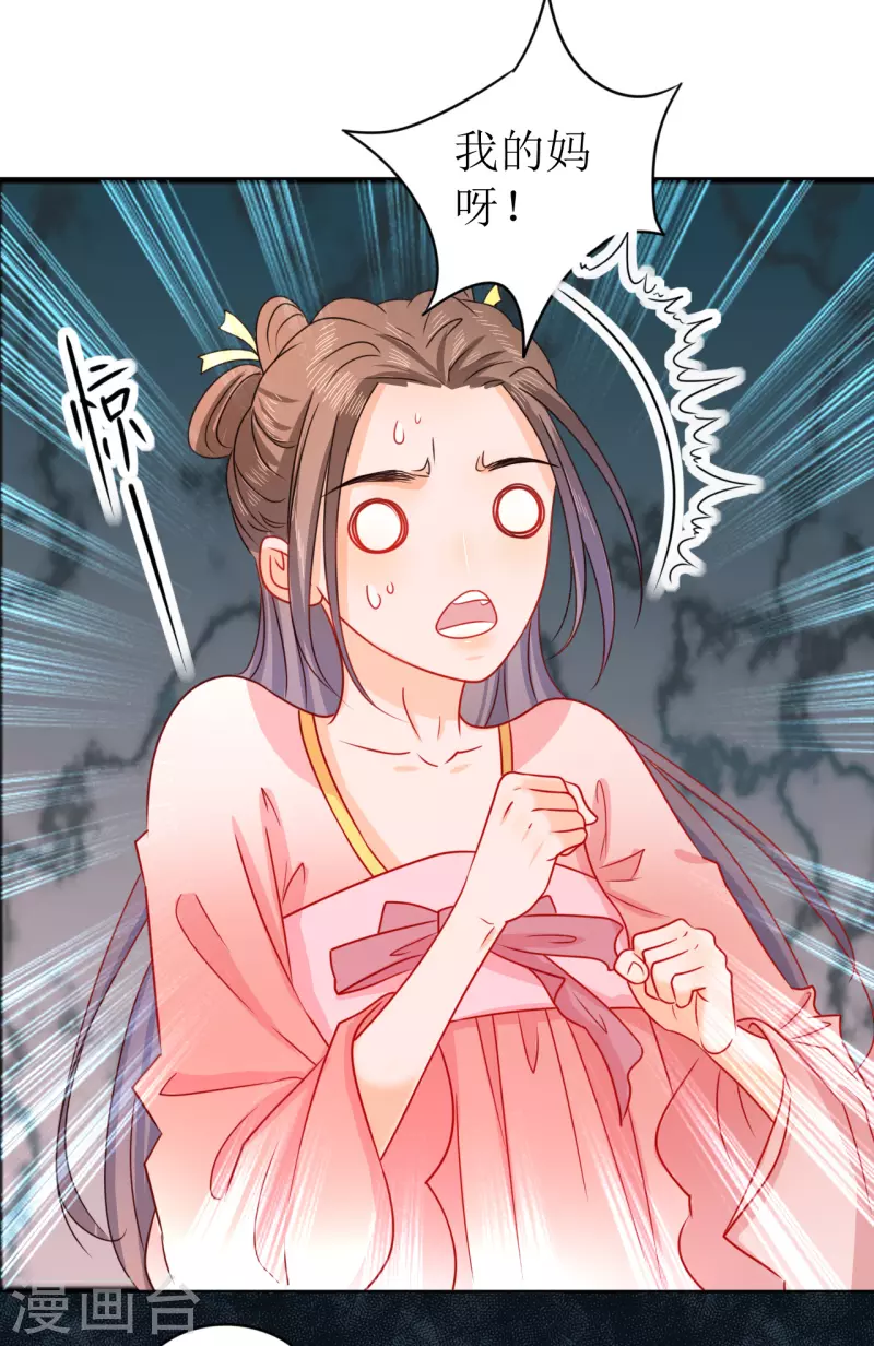 第 44 页