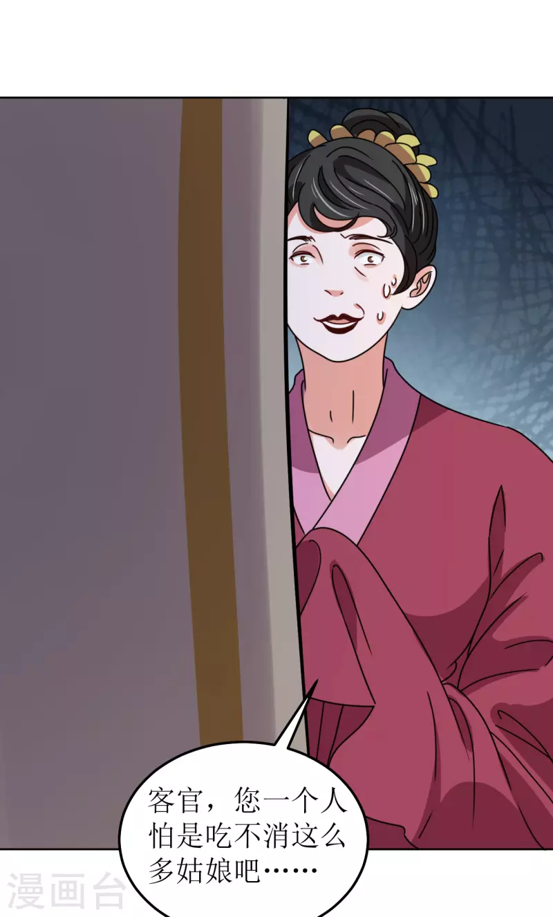 第 26 页