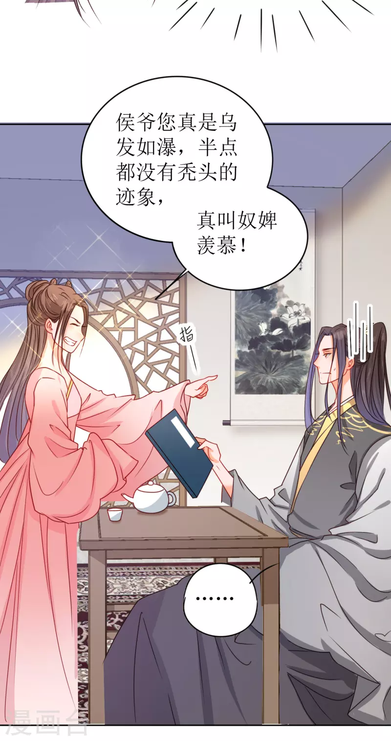 第 43 页
