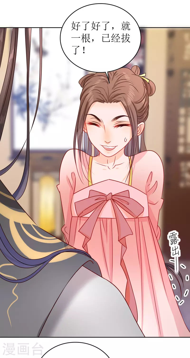 第 47 页
