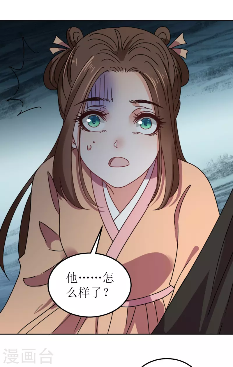 第 29 页