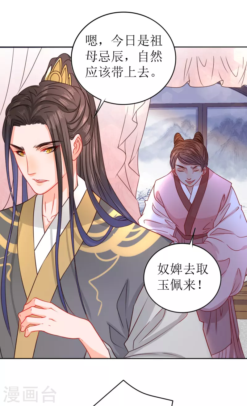 第 34 页