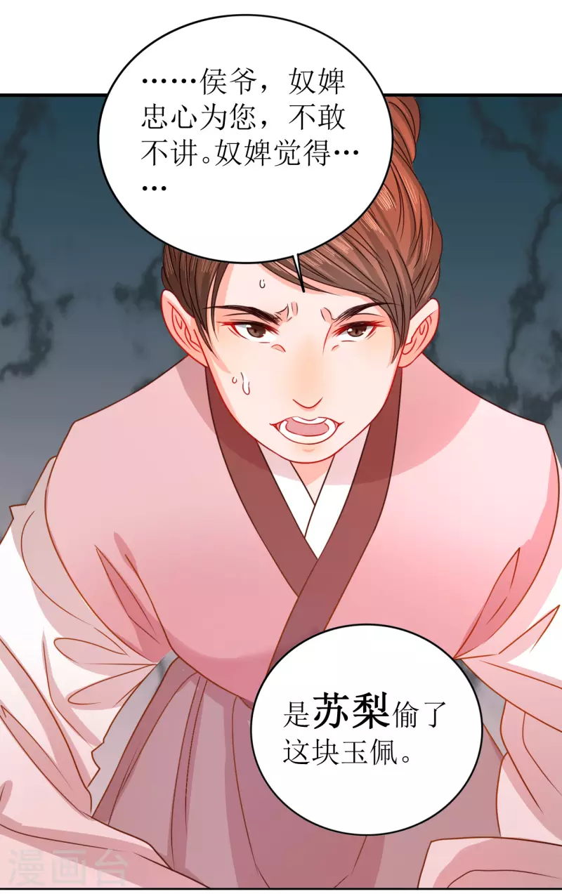 第 41 页