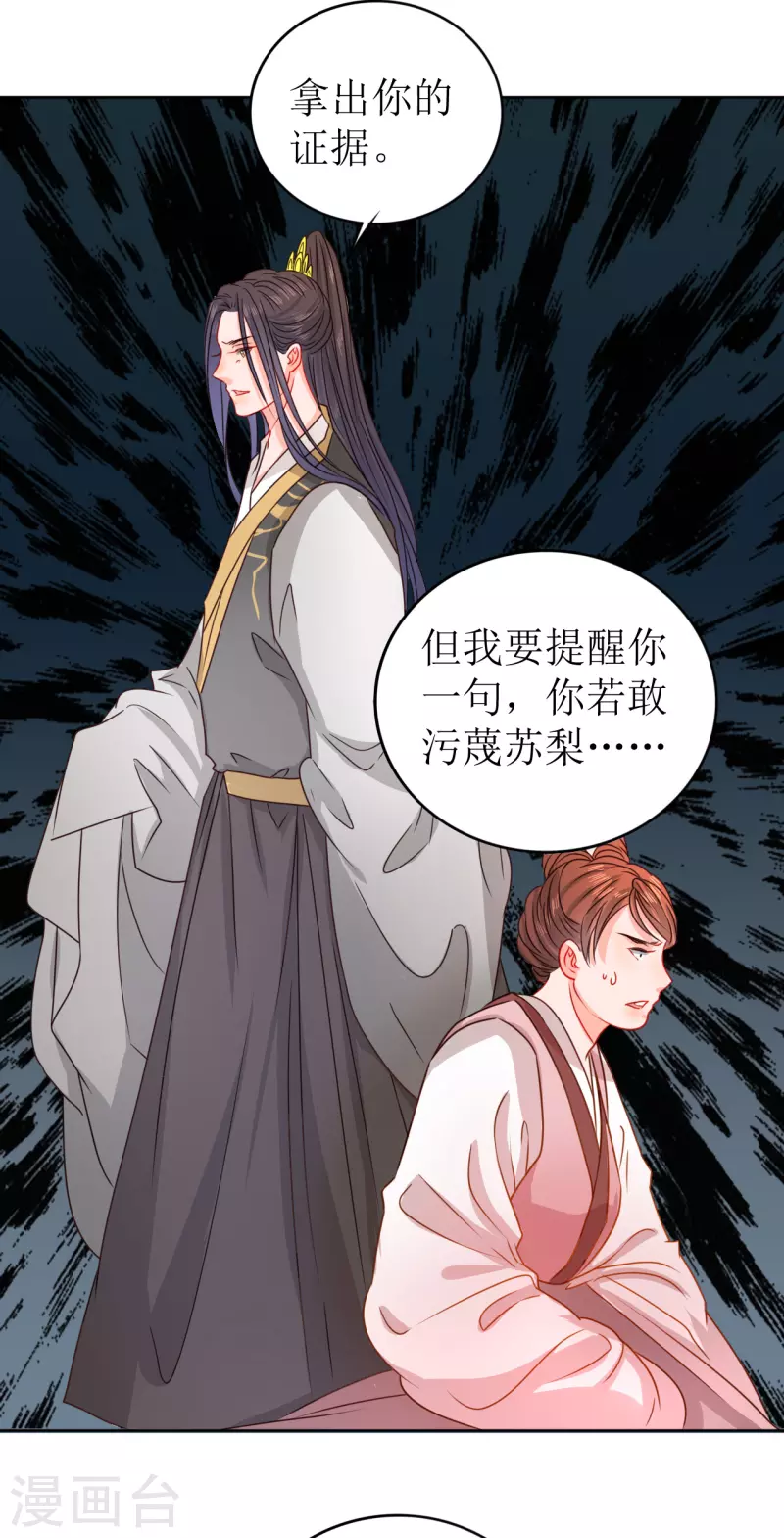 第 44 页