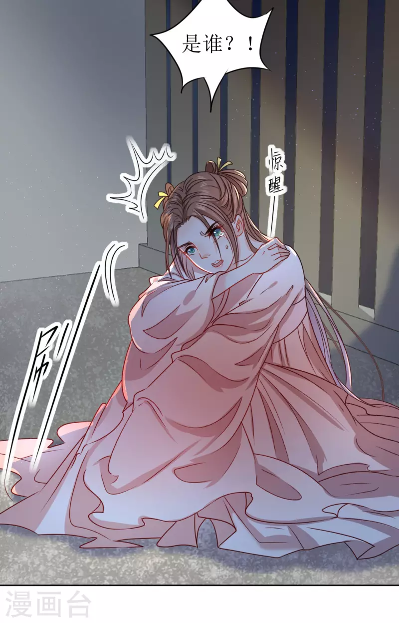 第 38 页