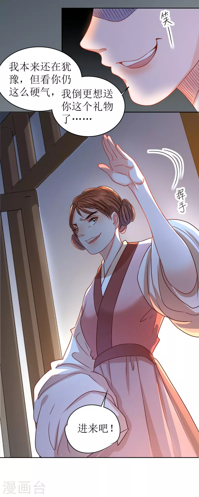 第 45 页