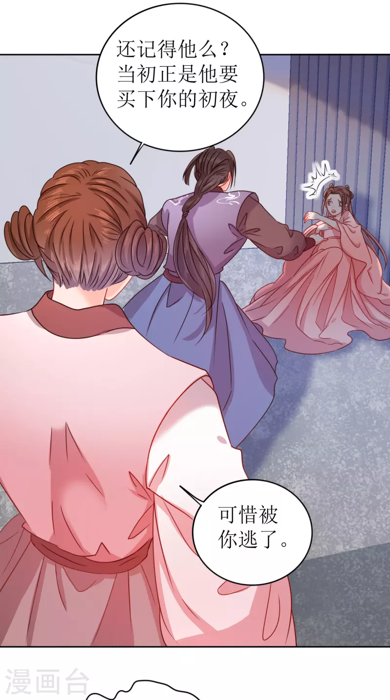 第 47 页