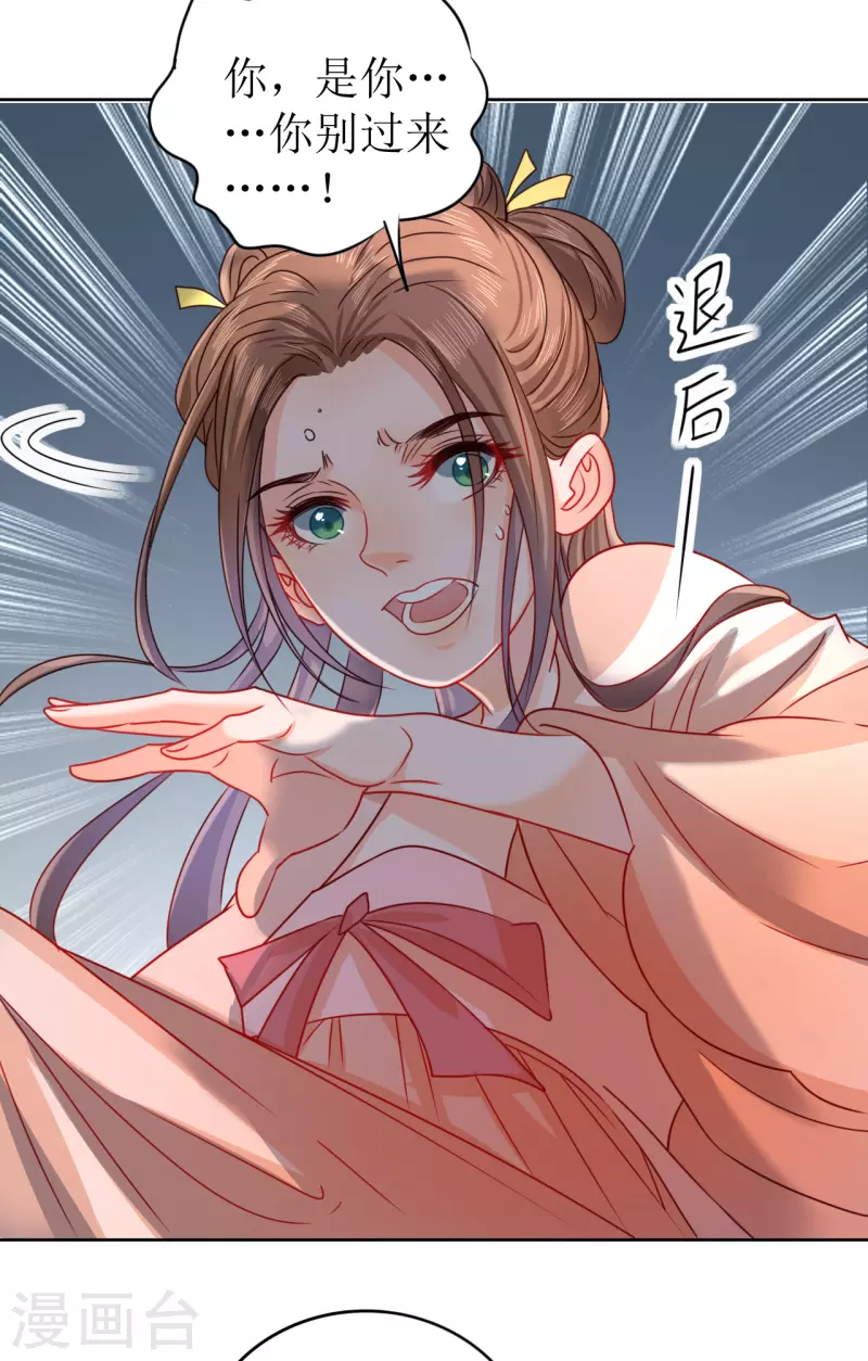 第 48 页