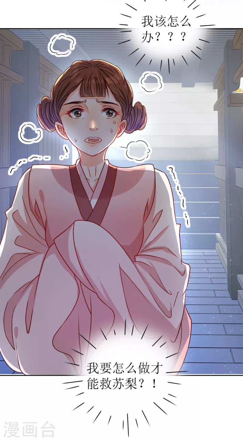 第 51 页