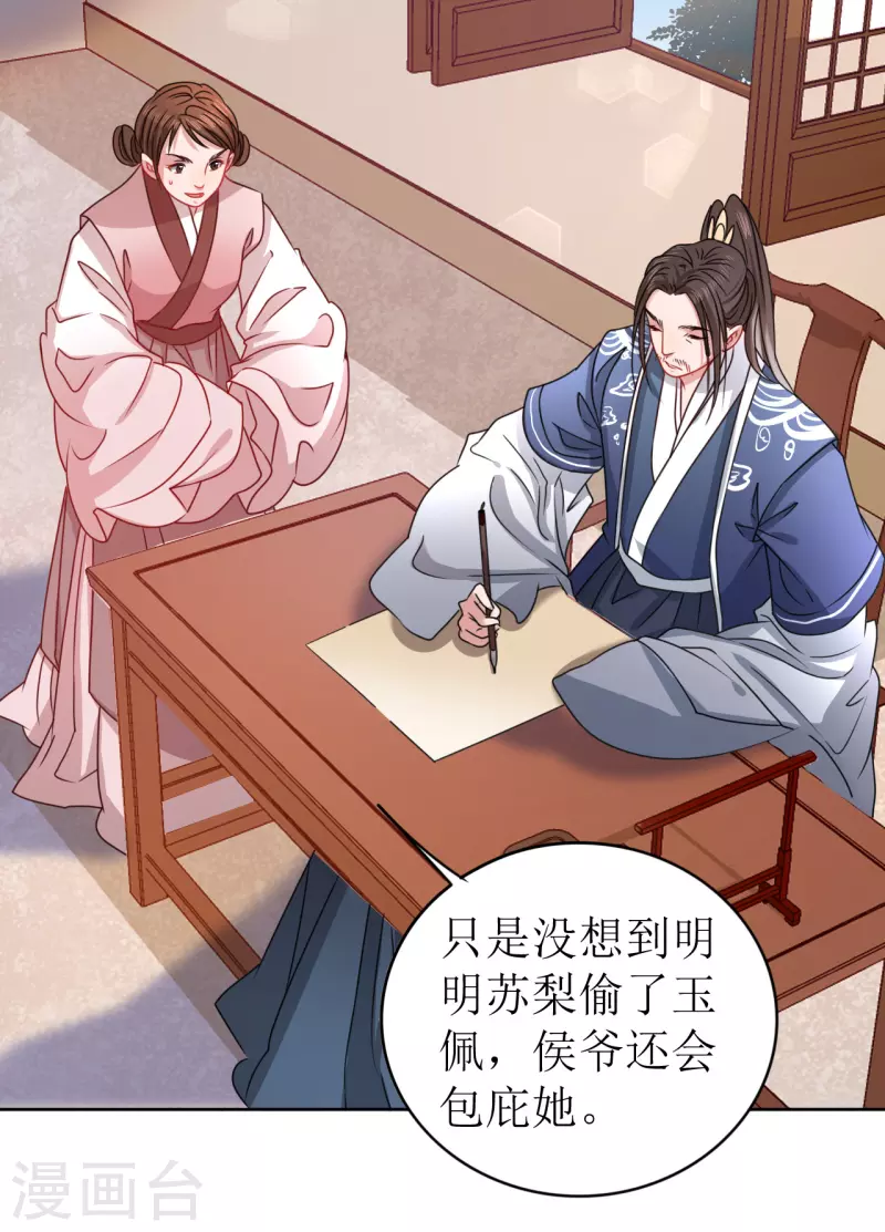 第 44 页