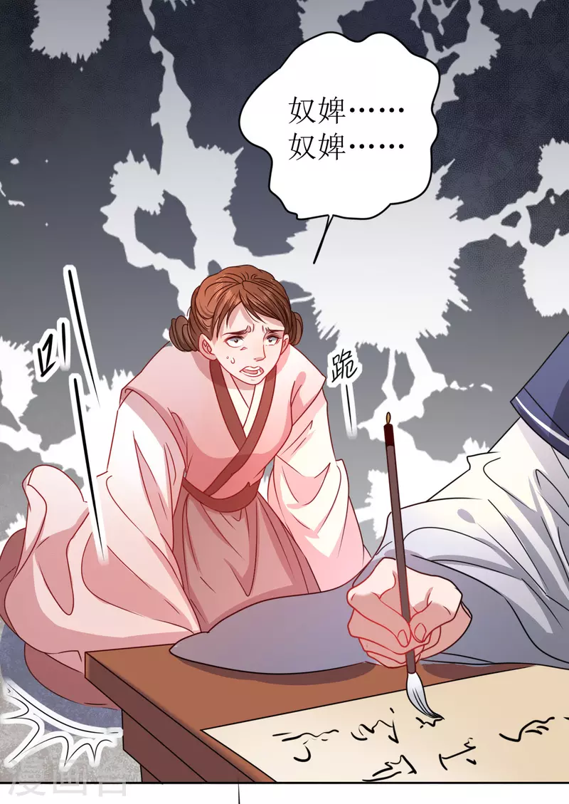 第 47 页