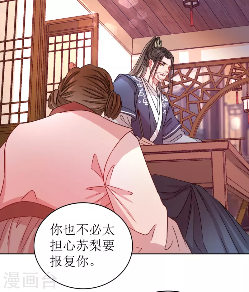 第 50 页