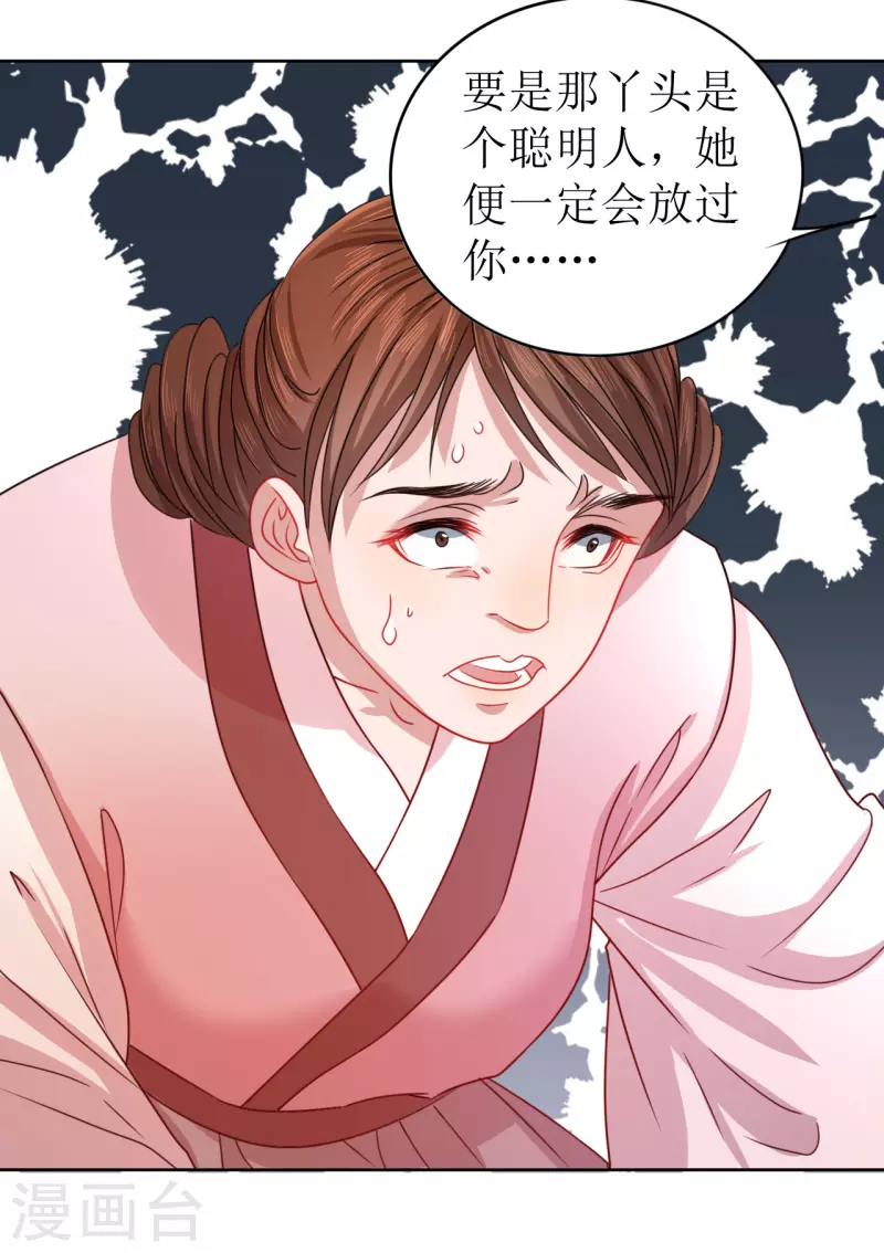 第 51 页