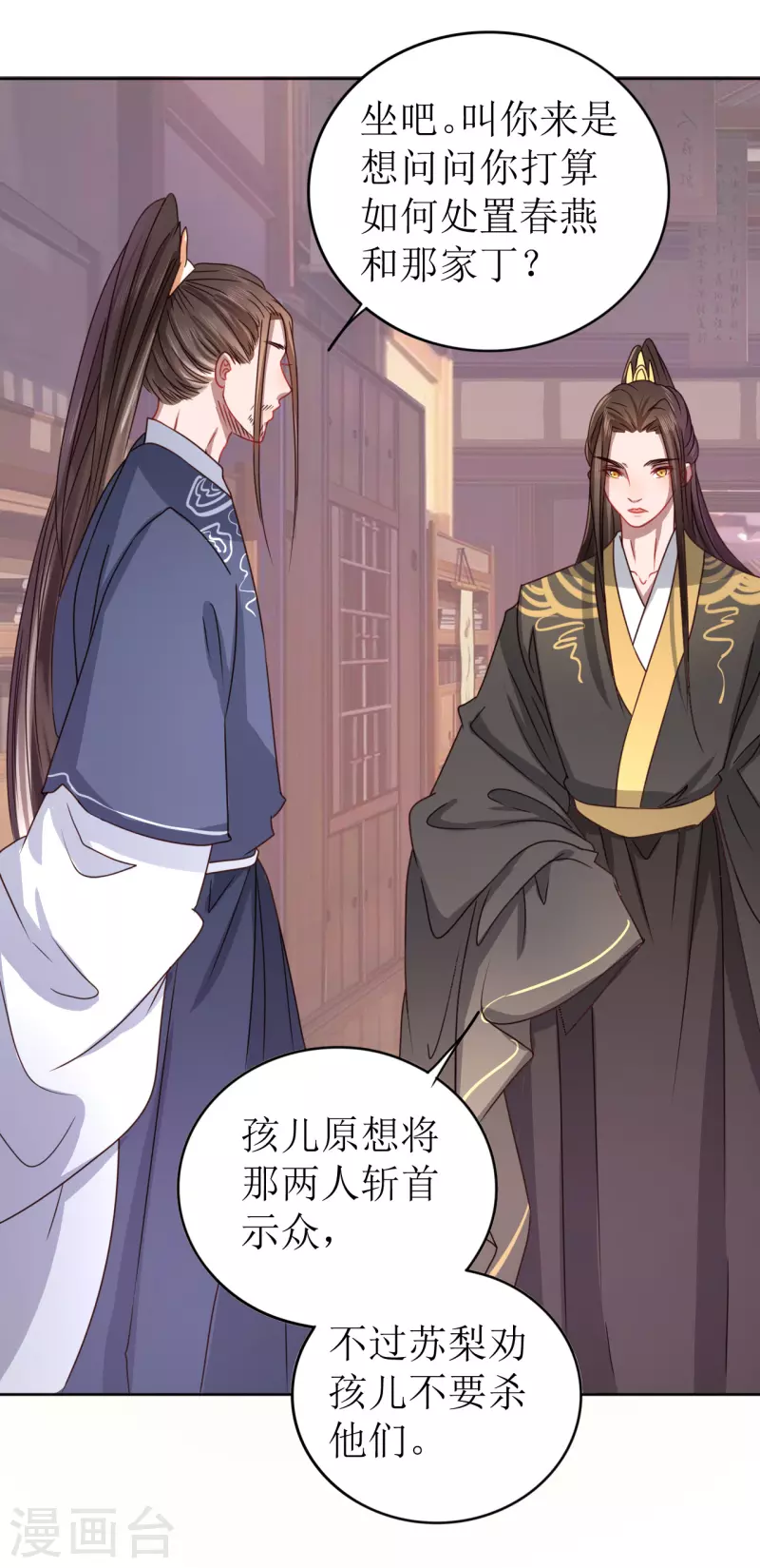 第 26 页
