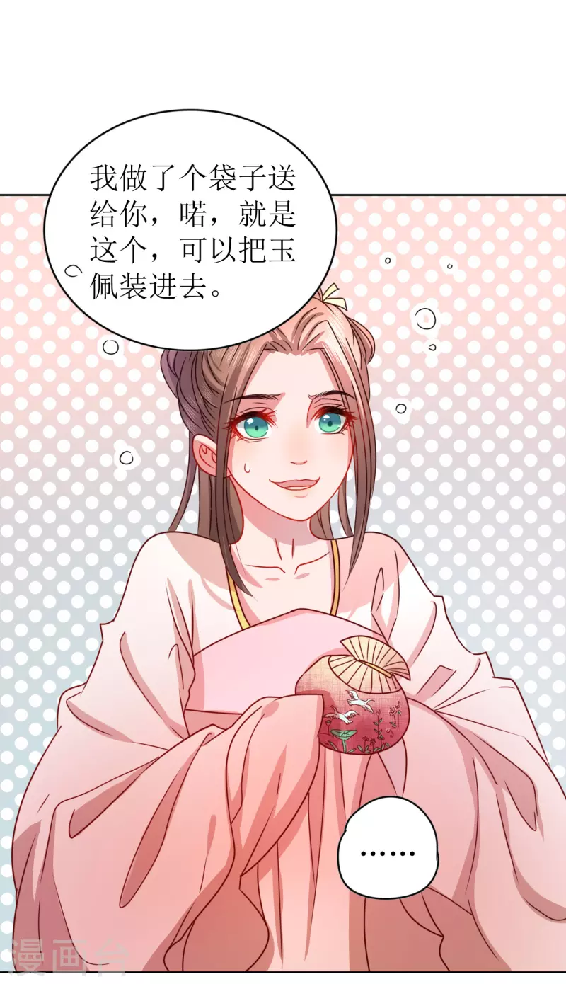第 42 页