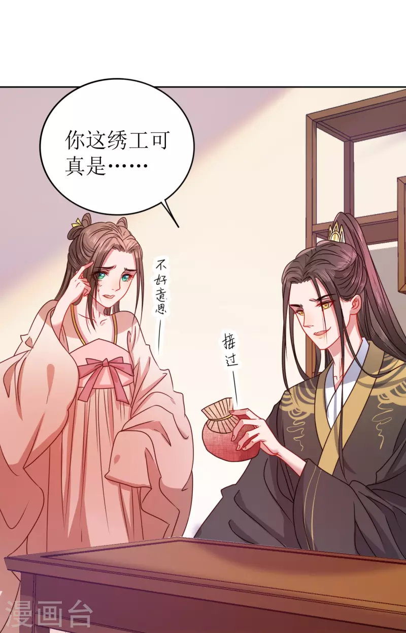 第 43 页