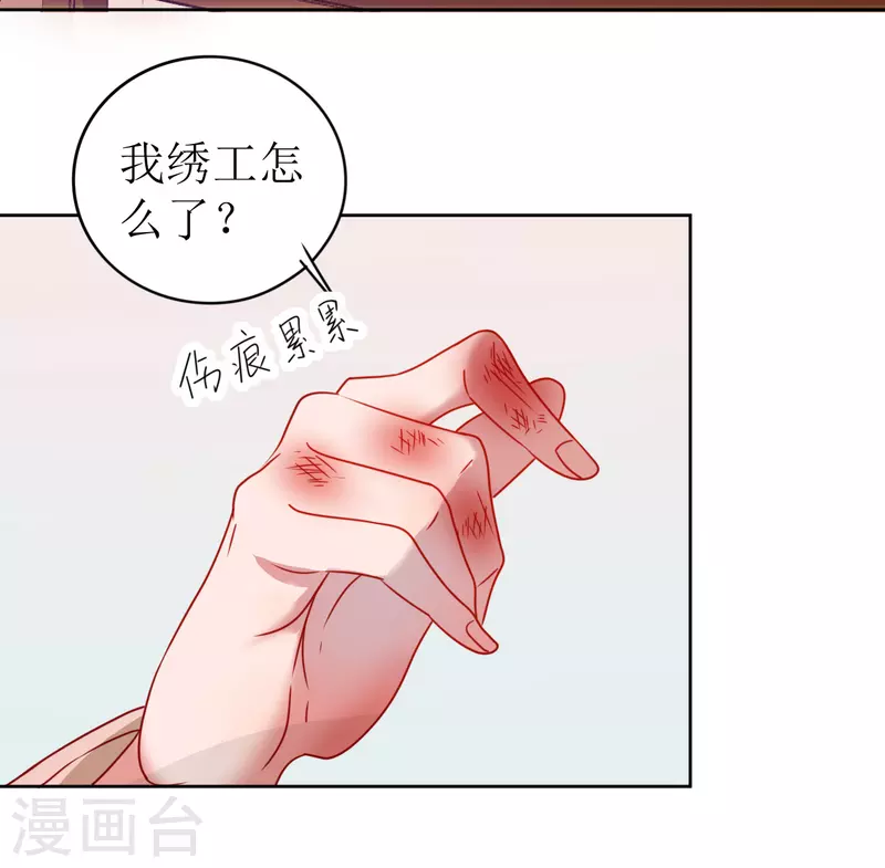 第 44 页