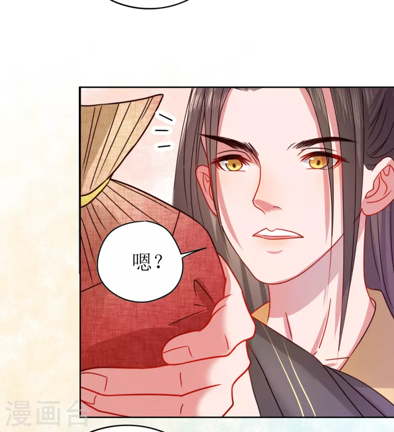 第 46 页