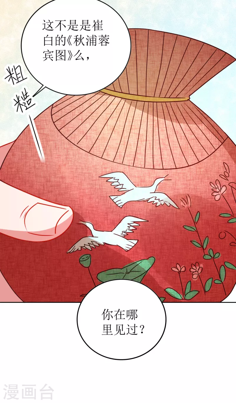 第 47 页