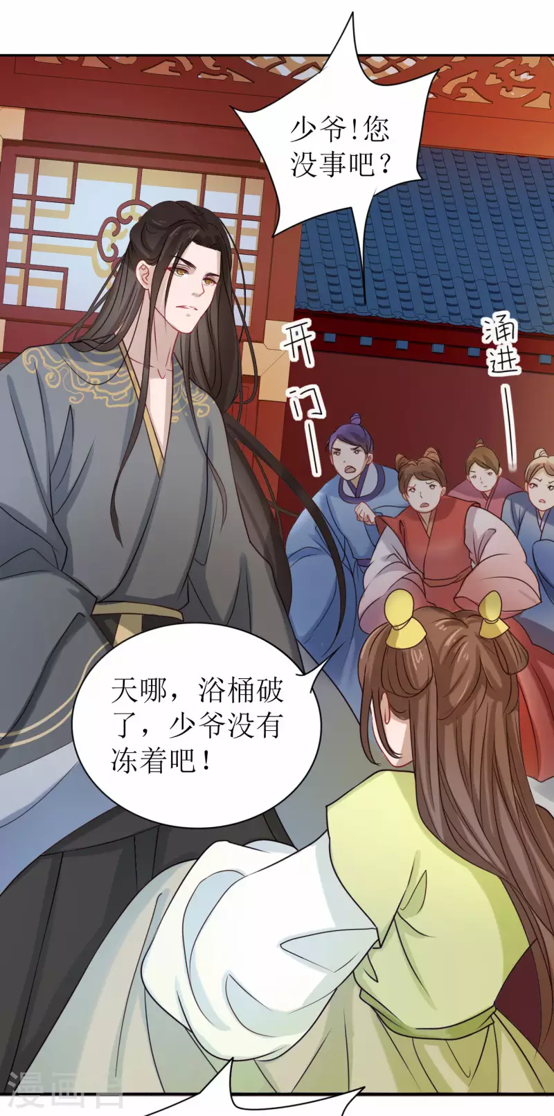 第 26 页