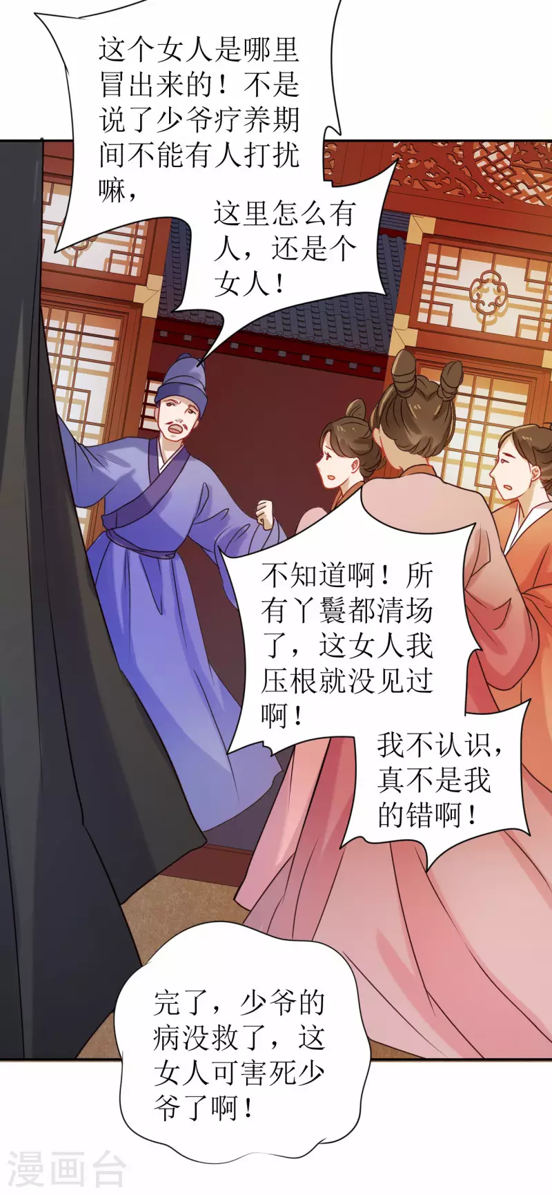 第 27 页
